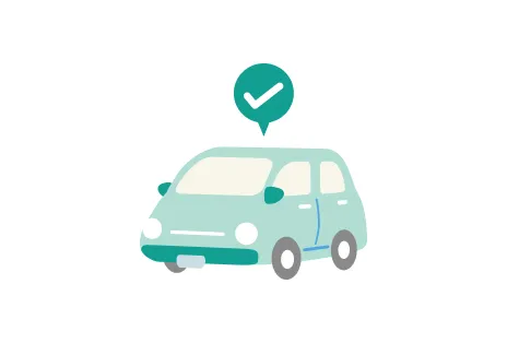 イラスト：チェックマークがついた車両のイラスト